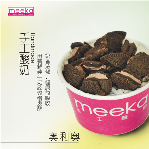 meeka手工酸奶/ 奶茶制作