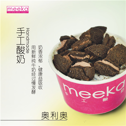 meeka手工酸奶/ 冰沙销售