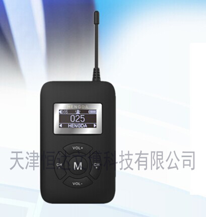 上海无线讲解器,无线讲解设备,无线讲解器厂家-恒达公司