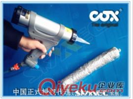 北京软装胶枪|腊肠装气动硅胶枪|COX气动点胶枪