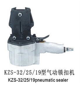 KZS32型锁扣机