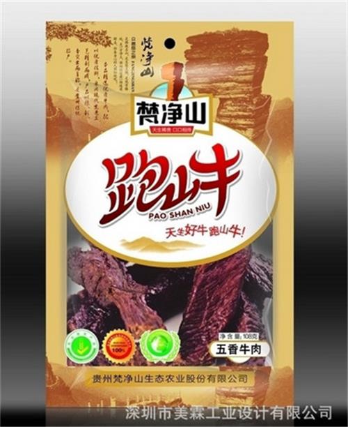 庵埠/潮州/汕头-食品包装设计公司--提供冻品/腌制肉类包装平台