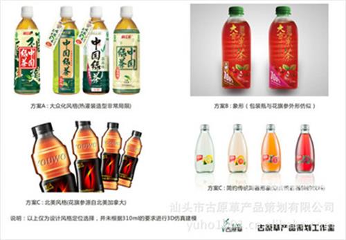 瓶形设计/广州瓶形.瓶型包装设计公司--美霖产品设计中心