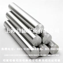 2A12铝棒专业生产
