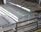 进口6063铝板现货供应