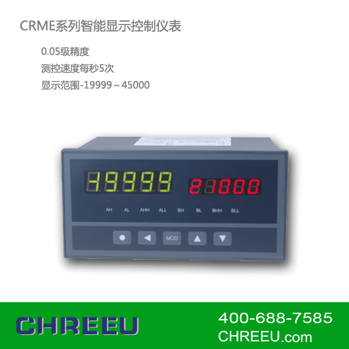 CRME系列智能显示控制仪表