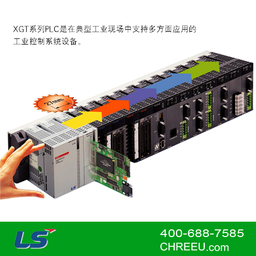 工业控制仪表XGT系列PLC可编程逻辑控制器