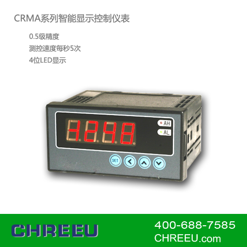 工业控制仪表CRMA系列智能显示控制仪表