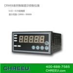 工业控制仪表CRME6系列智能显示控制仪表