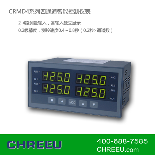 工业控制仪表CRMDAL系列多路智能控制仪表