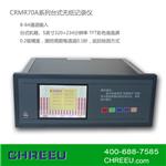 工业控制仪表CRMR70A系列台式无纸记录仪
