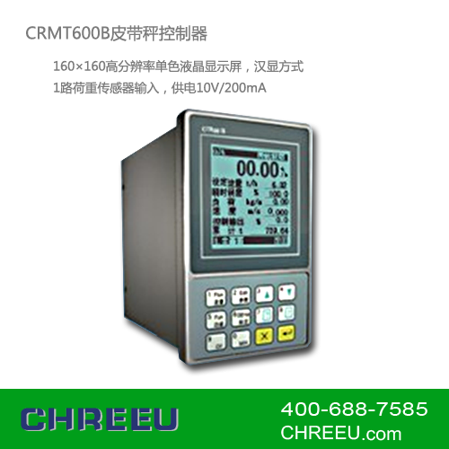 工业控制仪表CRMT600B皮带秤控制器