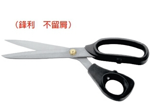进口供应 台湾富具亚FBS-808 裁缝专业用剪刀 8‘’