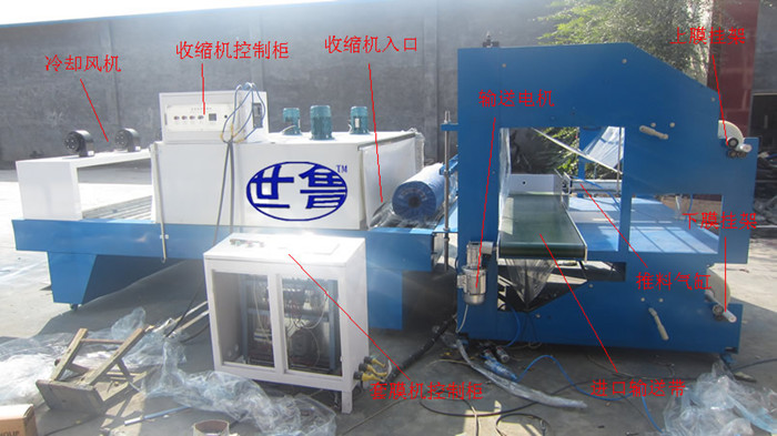 济南世鲁自粘防水卷材自动包装机2014信誉保障产品