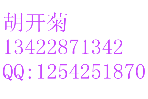 深圳市吉鹏硅氟材料有限公司图片