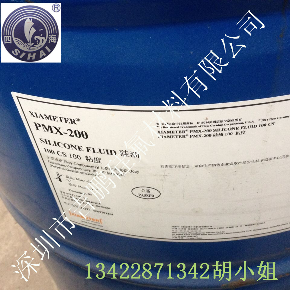 道康宁硅油PMX200-500cst,张家港生产,低价供应