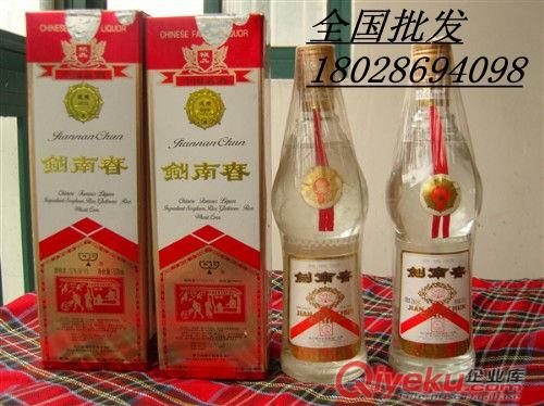 97年剑南春哪里买 1997年剑南春口感怎么样