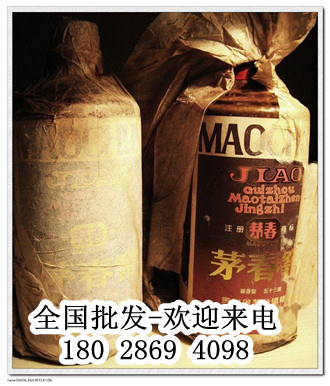 1989年茅春窖酱香型白酒 xx89年茅春窖价格