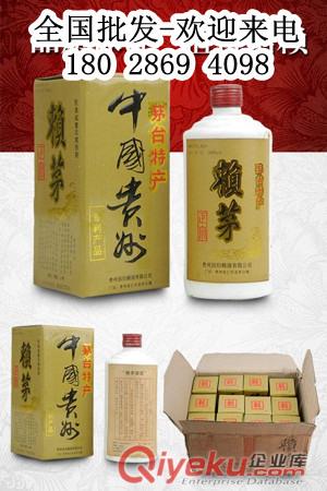 95年赖茅酒厂家直销 1995年赖茅酒促销价