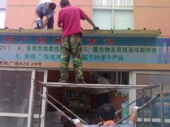 北京通州区专业制作焊接彩钢房公司
