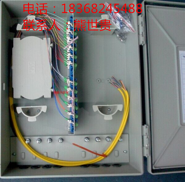 SMC72芯光纤分纤箱