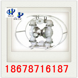 任性{zd1}价BQG-100/0.3煤矿用气动隔膜泵 
