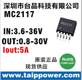 24V转12V和24V转5V和12V转5V 的电源转换电路