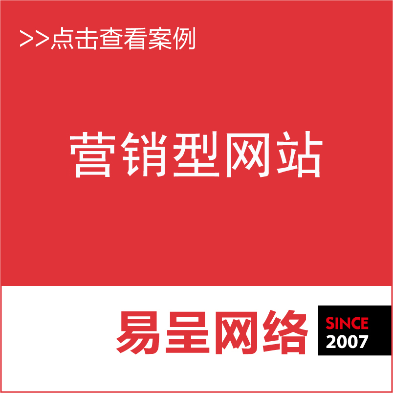 上海网站建设，SEO优化，企业网站维护