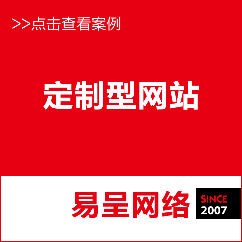 嘉定区上海网站建设供应/