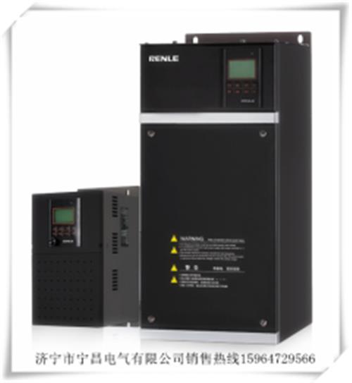 厂家直销山东xxRNB3000变频调速器雷诺尔品牌济宁宁昌电气