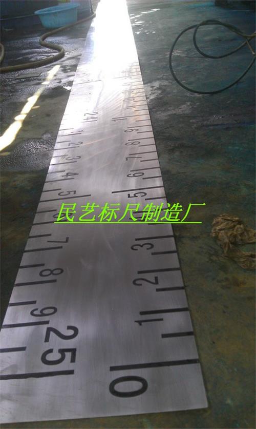 民艺标尺厂定做3-6米的钢直尺、不限宽度厚度，专业量身定制