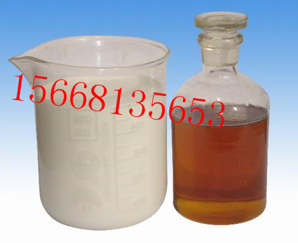 液压支架用液态浓缩物 MS25-5 MS20-5乳化油