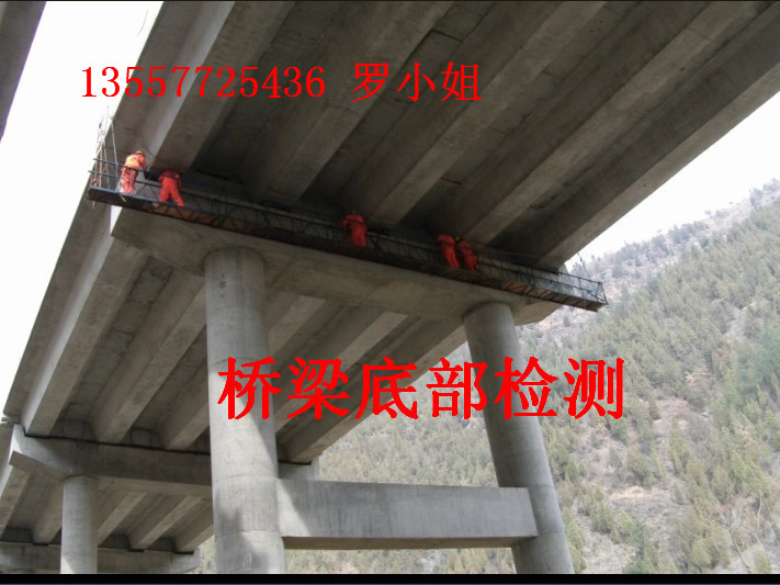 中国桥梁维修养护设备