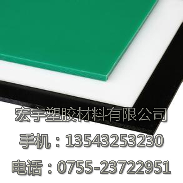 进口UPE板光滑塑料板硬朔料板材料高耐磨材料