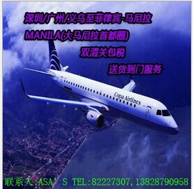 专业国际空运物流运输公司/安达捷运国际货运