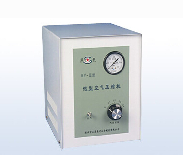 KY-Ⅲ型微型空气压缩机