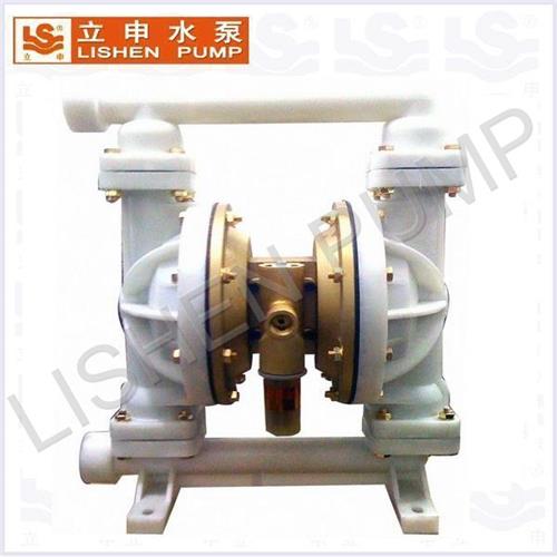 塑料气动隔膜泵|聚丙烯气动隔膜泵-上海立申水泵制造有限公司