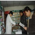 苏州GSP认证|柒捌玖网络|GSP零售药店软件