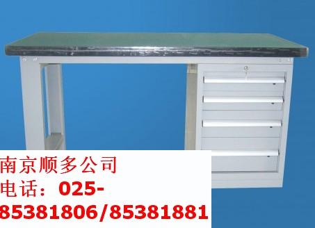 南京工作桌,工作台,钳工台,非标工作台13770797685