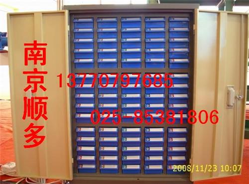 全新南京零件柜，文件柜厂家、电子原器件柜--13770797685