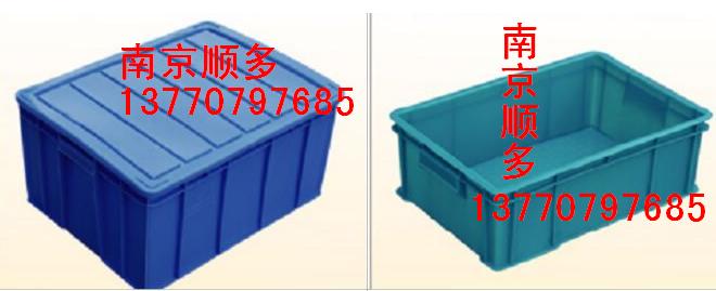南京塑料周转箱.塑料零件盒，南京塑料箱--13770797685