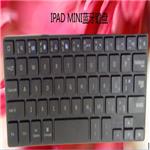 IPAD-MINI蓝牙键盘方案