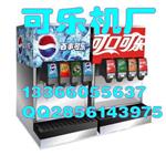 重庆可乐饮料机制造商