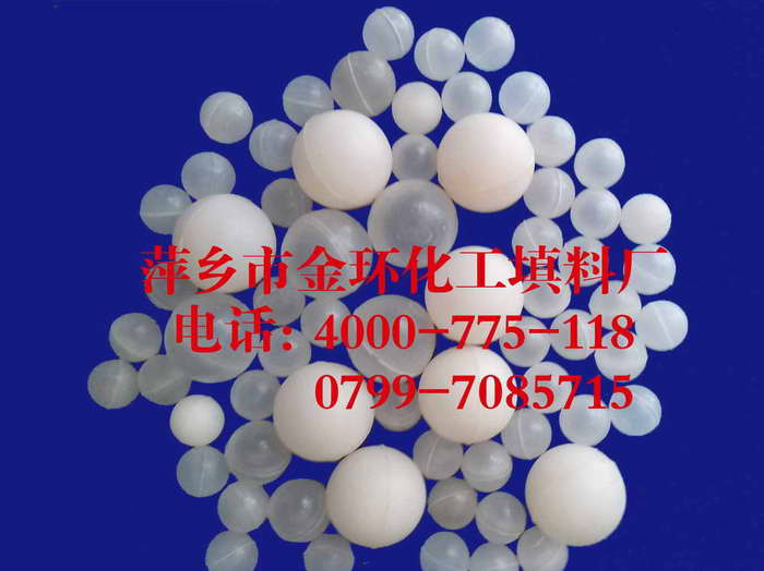  塑料空心浮球,空心塑料球;电镀铬雾抑制塑料球,陶瓷波纹填料 
