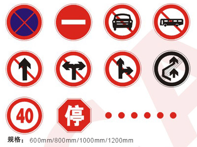 南宁3M反光交通标志牌红昌科技安全标志