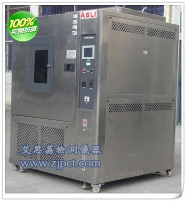 江苏温度老化试验室公司||水冷式日晒老化试验机厂家