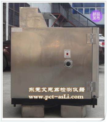 恒温恒湿箱进口 PCT试验机 振动台 恒温恒湿箱原理