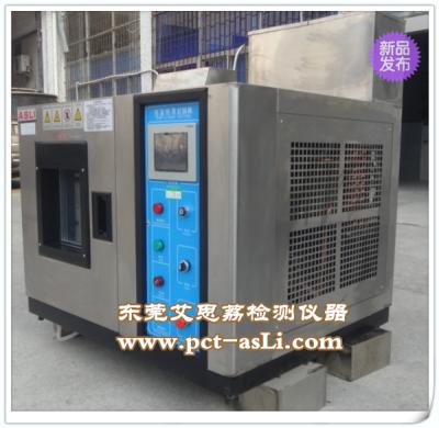 低温试验箱价格 高低温湿热试验室 台式高低温试验箱