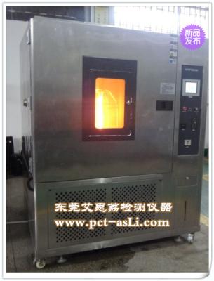 扫频电动振动测系统 恒温恒湿箱北京 大型步入式冷热冲击试验箱参数