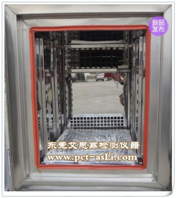定频振动实验参数 冷热冲击测试箱 线路板PCT高压试验箱